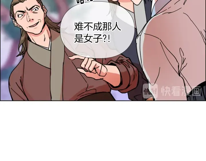 第52话 恶贼们被骗了 第12页