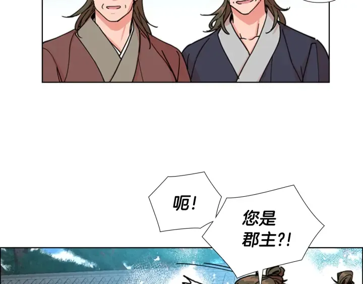 第52话 恶贼们被骗了 第18页