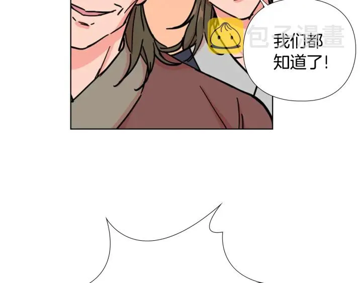 第52话 恶贼们被骗了 第24页