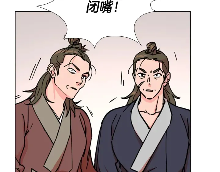第52话 恶贼们被骗了 第25页