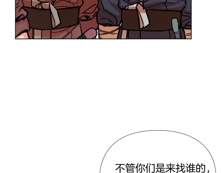 第52话 恶贼们被骗了 第26页