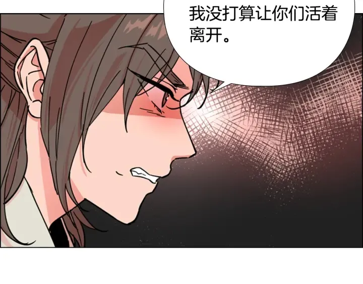 第52话 恶贼们被骗了 第27页