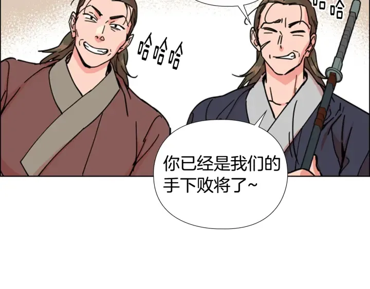 第52话 恶贼们被骗了 第29页