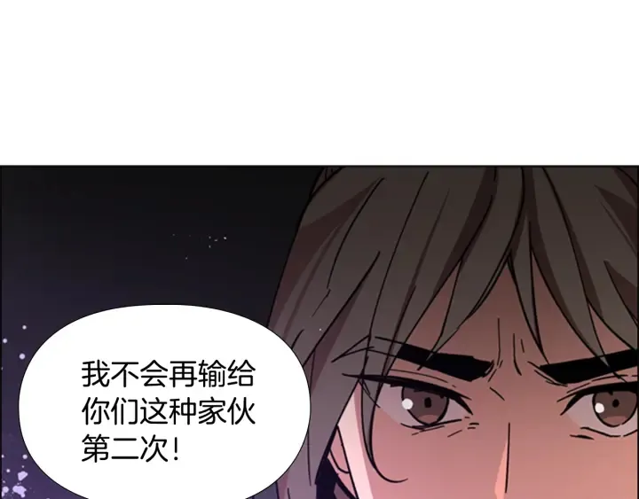 第52话 恶贼们被骗了 第30页
