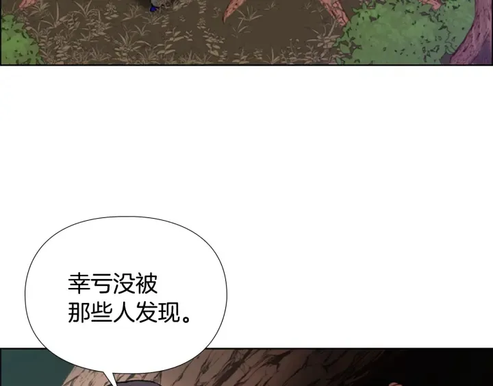 第52话 恶贼们被骗了 第37页