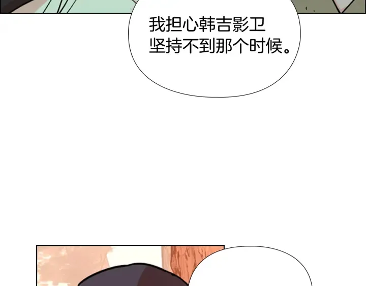 第52话 恶贼们被骗了 第40页