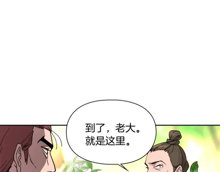 第51话 恶贼们追来了 第1页