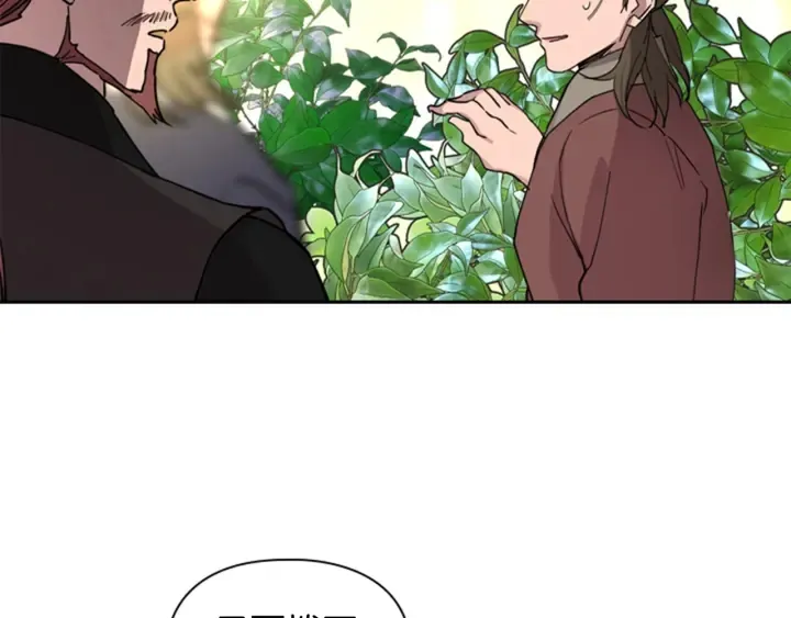 第51话 恶贼们追来了 第2页