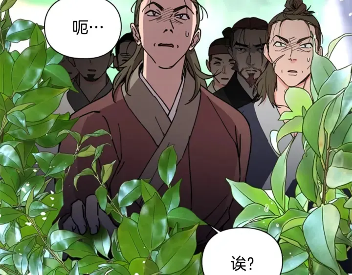 第51话 恶贼们追来了 第5页