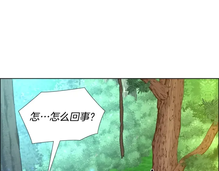 第51话 恶贼们追来了 第10页