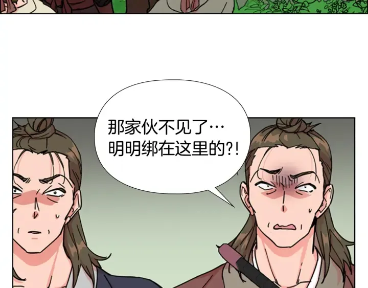 第51话 恶贼们追来了 第12页