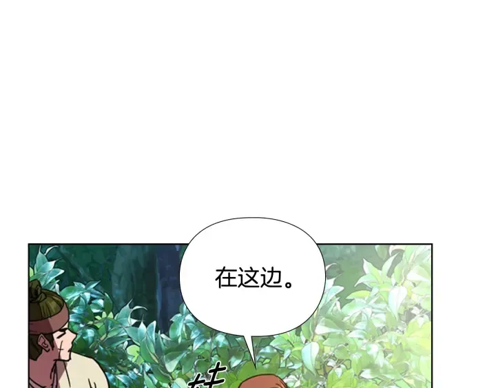 第51话 恶贼们追来了 第18页