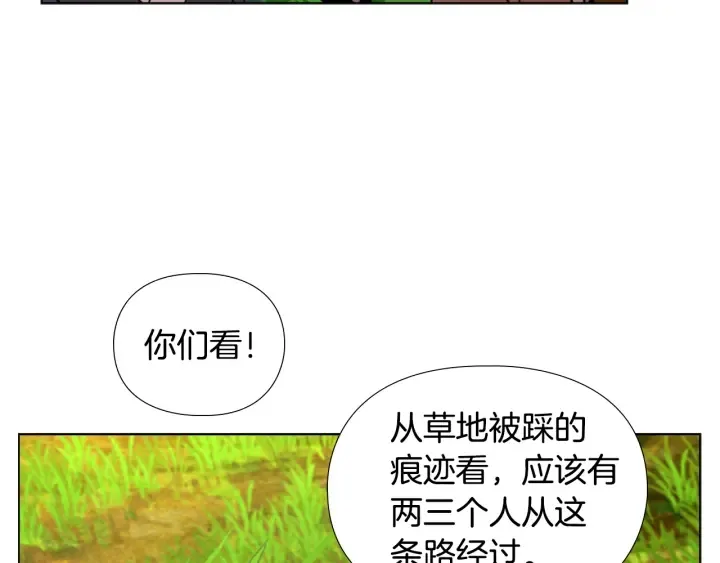 第51话 恶贼们追来了 第20页