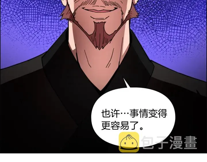 第51话 恶贼们追来了 第23页
