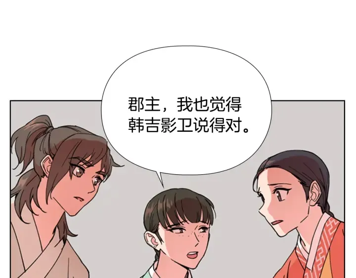 第51话 恶贼们追来了 第35页