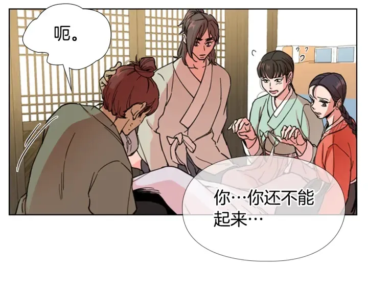 第51话 恶贼们追来了 第38页