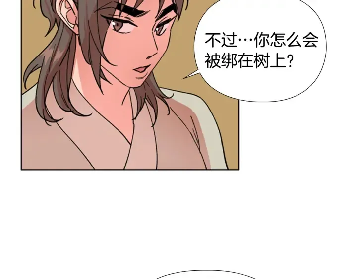 第51话 恶贼们追来了 第41页