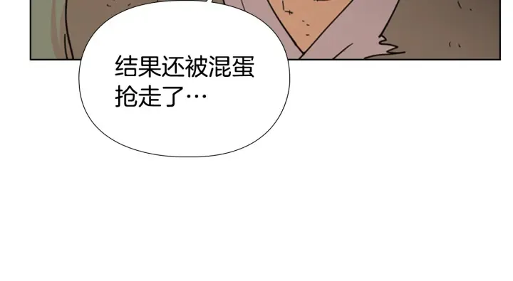 第51话 恶贼们追来了 第47页