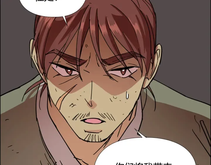 第51话 恶贼们追来了 第52页