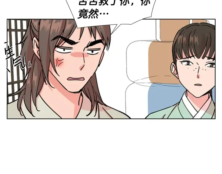 第51话 恶贼们追来了 第54页