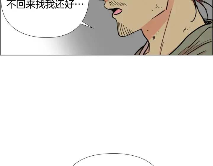 第51话 恶贼们追来了 第56页