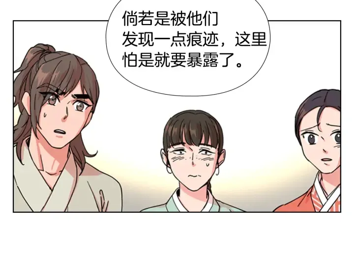 第51话 恶贼们追来了 第57页