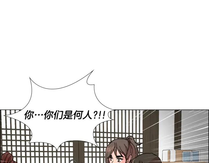 第51话 恶贼们追来了 第59页