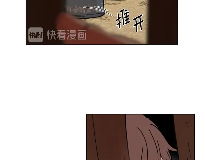 第51话 恶贼们追来了 第67页