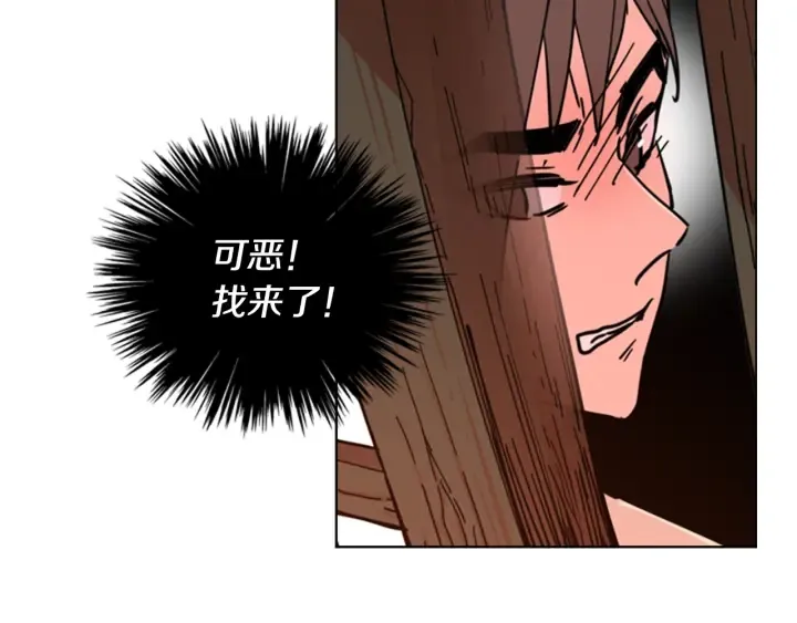 第51话 恶贼们追来了 第68页