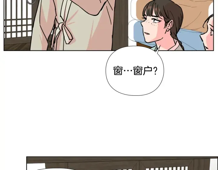 第51话 恶贼们追来了 第71页