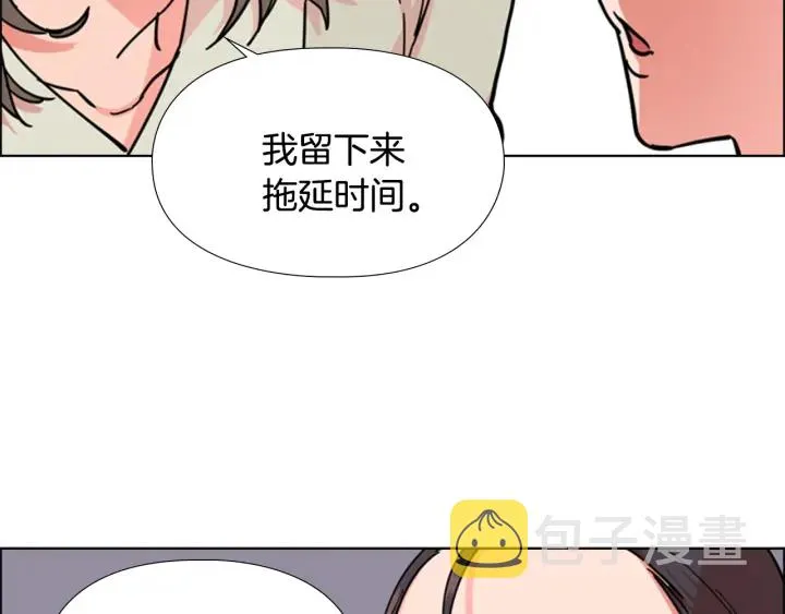 第51话 恶贼们追来了 第77页