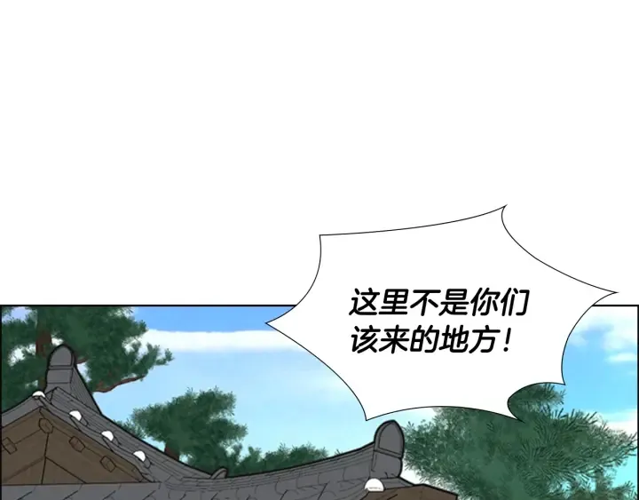 第51话 恶贼们追来了 第83页