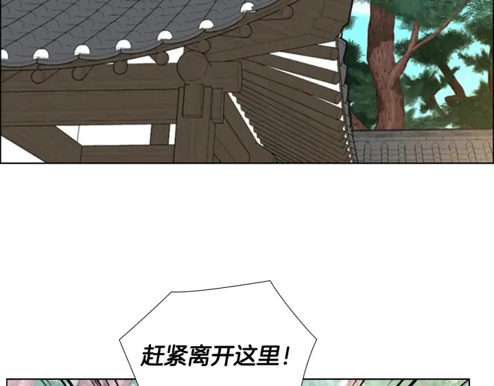 第51话 恶贼们追来了 第84页