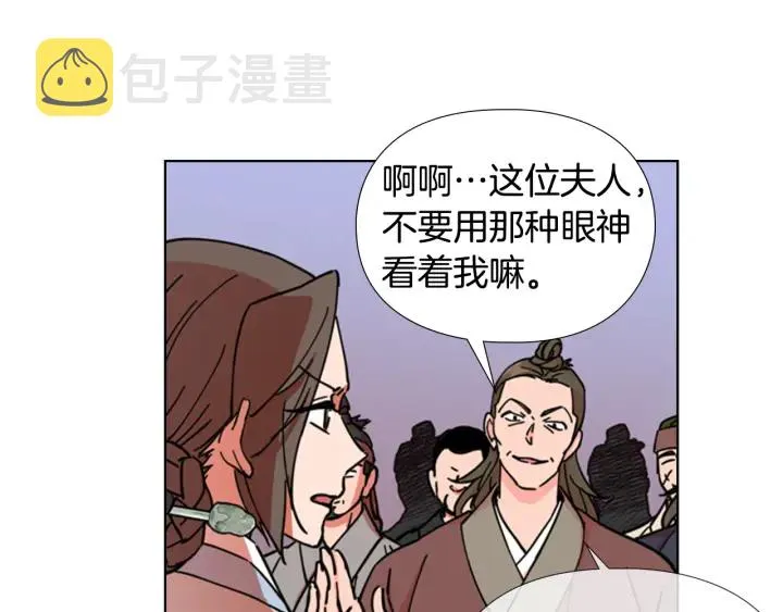 第51话 恶贼们追来了 第92页