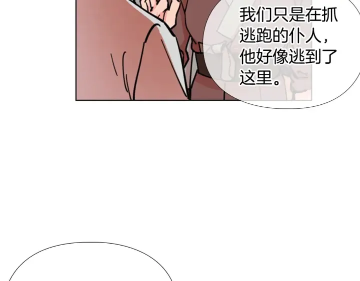 第51话 恶贼们追来了 第93页