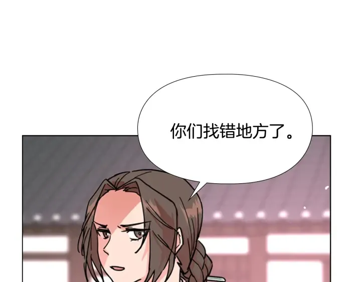 第51话 恶贼们追来了 第95页