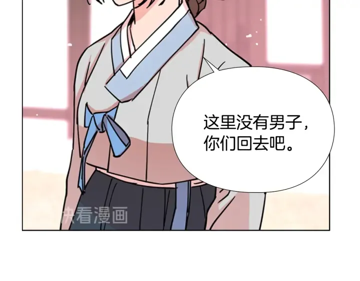 第51话 恶贼们追来了 第96页