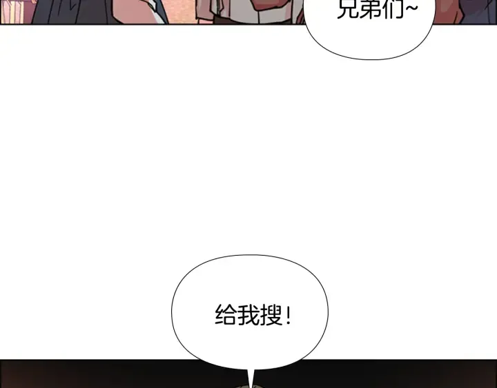 第51话 恶贼们追来了 第98页
