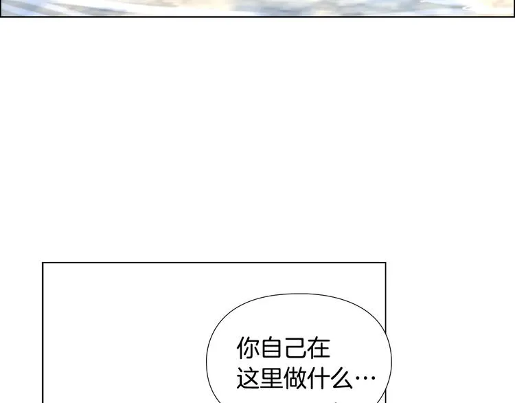 第50话 和好如初 第9页