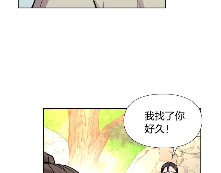 第50话 和好如初 第11页