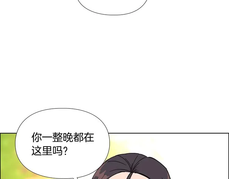 第50话 和好如初 第13页