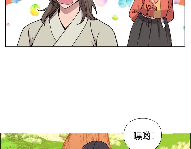 第50话 和好如初 第17页