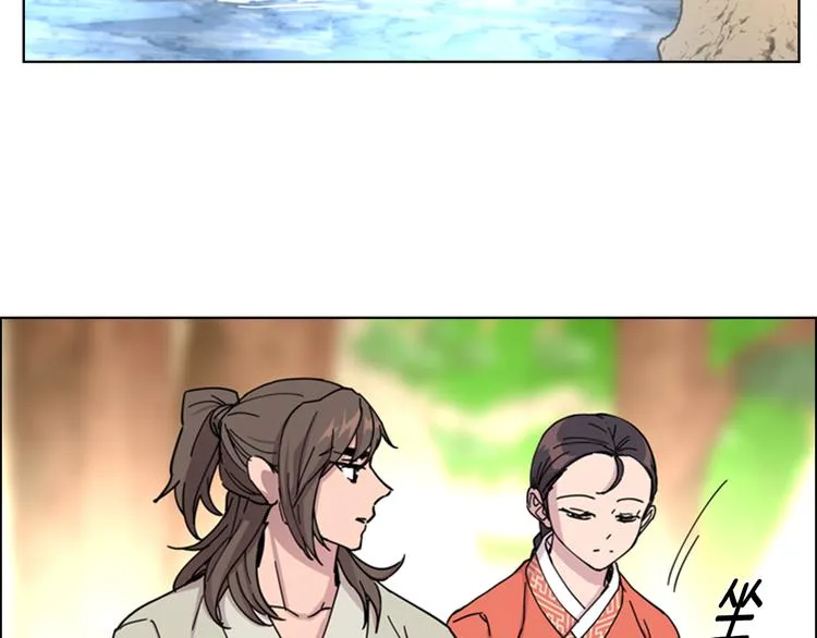 第50话 和好如初 第21页