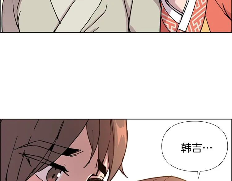 第50话 和好如初 第34页