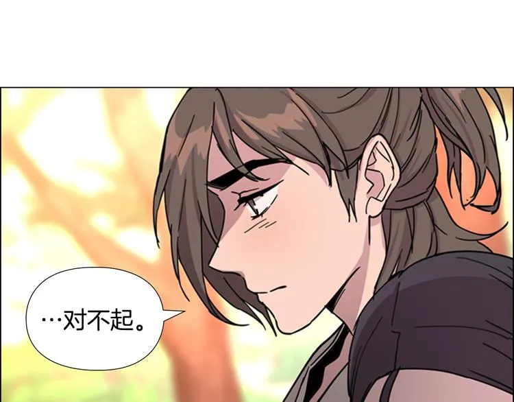 第50话 和好如初 第44页