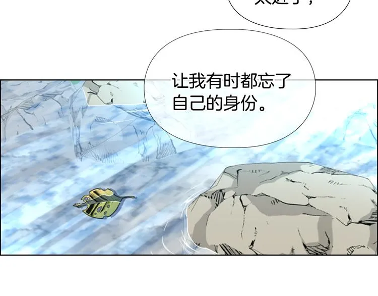 第50话 和好如初 第52页