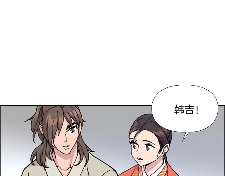 第50话 和好如初 第59页