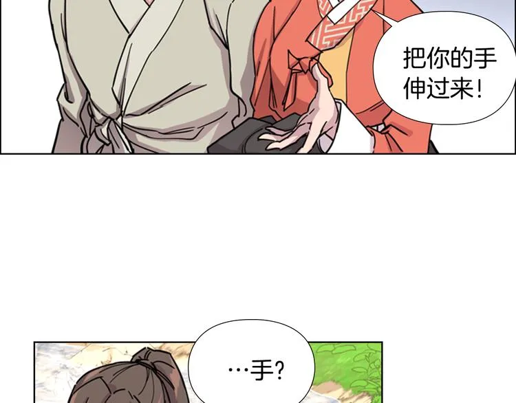 第50话 和好如初 第60页