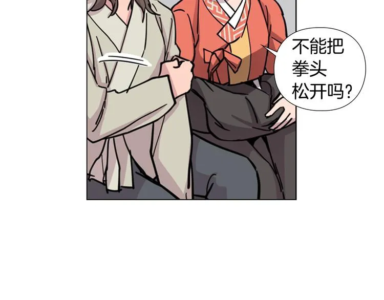 第50话 和好如初 第63页