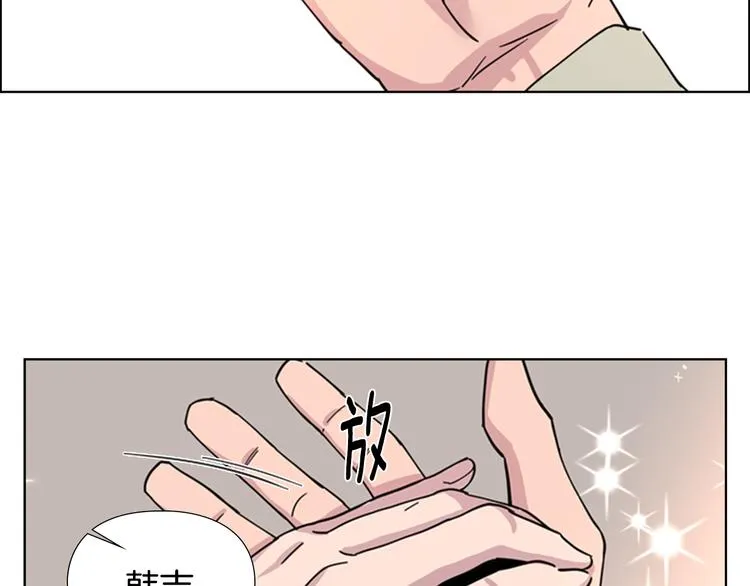 第50话 和好如初 第71页